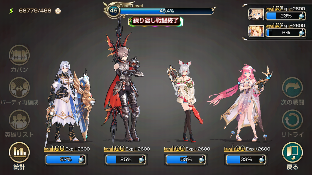 f:id:ZintVal:20210418145008p:plain