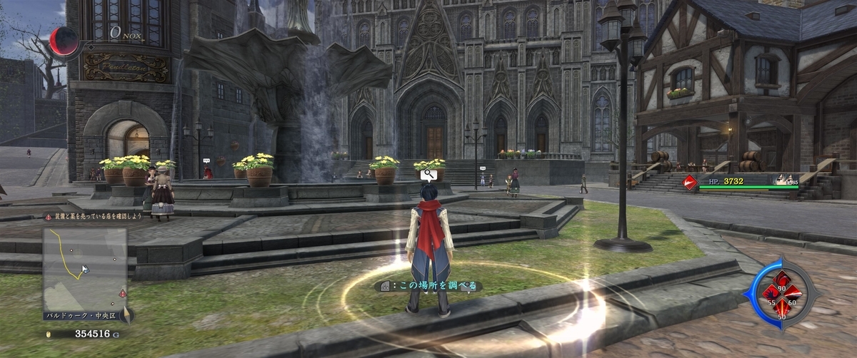f:id:ZintVal:20210723153105j:plain