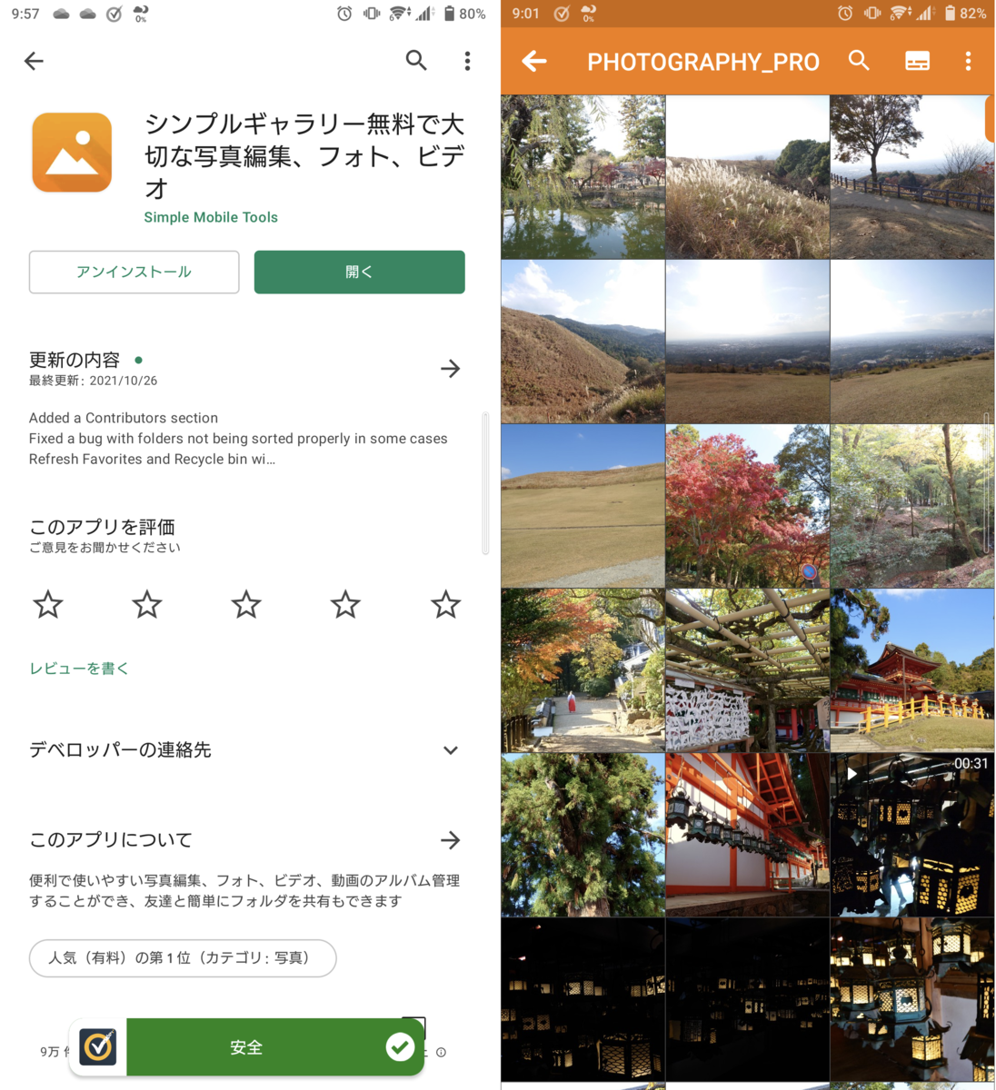 f:id:ZintVal:20211124102653p:plain
