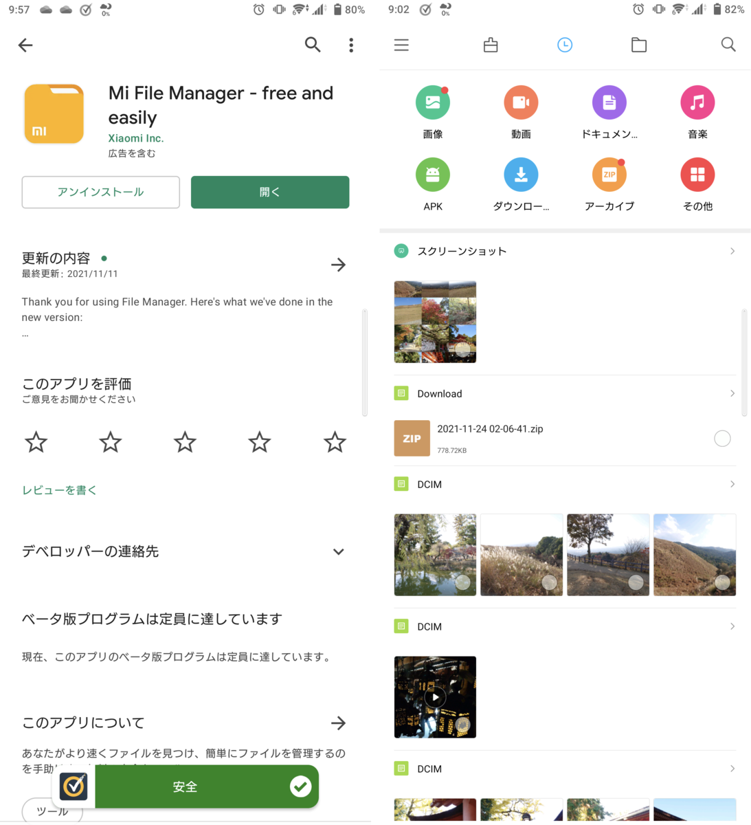 f:id:ZintVal:20211124102701p:plain