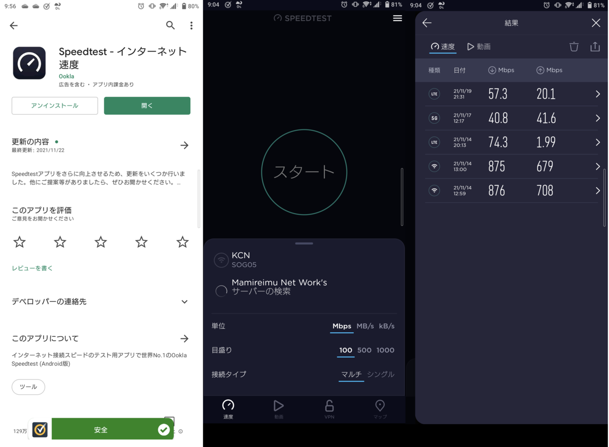 f:id:ZintVal:20211124104454p:plain
