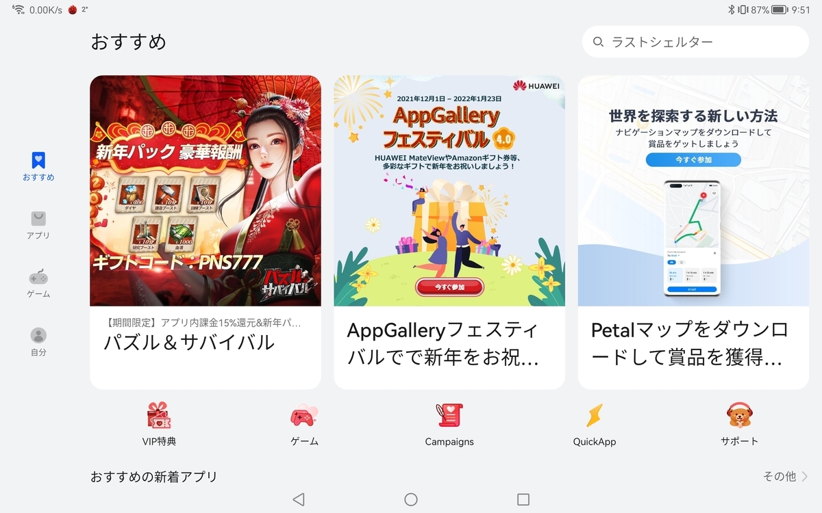f:id:ZintVal:20220219140037j:plain