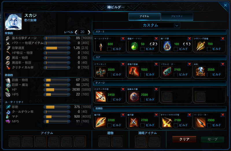 f:id:Ziyuukun:20200916135754p:plain f:id:Ziyuukun:20200916135754p:plain