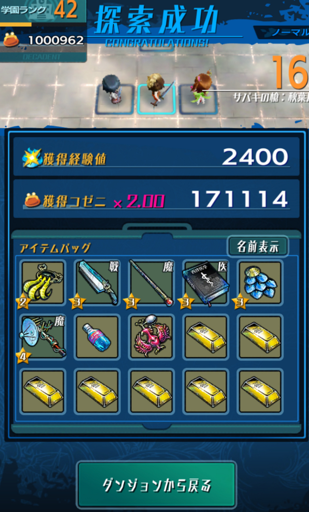 f:id:Zizaika:20180814021524j:plain f:id:Zizaika:20180814021524j:plain