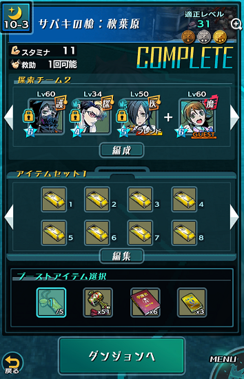 f:id:Zizaika:20180814023314j:plain f:id:Zizaika:20180814023314j:plain