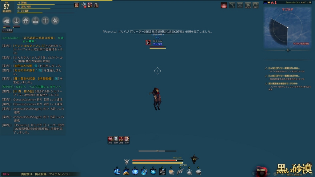 f:id:ZlimBogom:20170328181624j:plain f:id:ZlimBogom:20170328181624j:plain