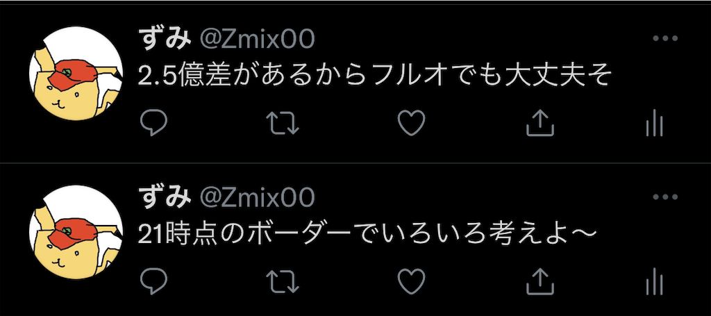 グラブル 21年9月の火有利古戦場で英雄になりました ずみ記