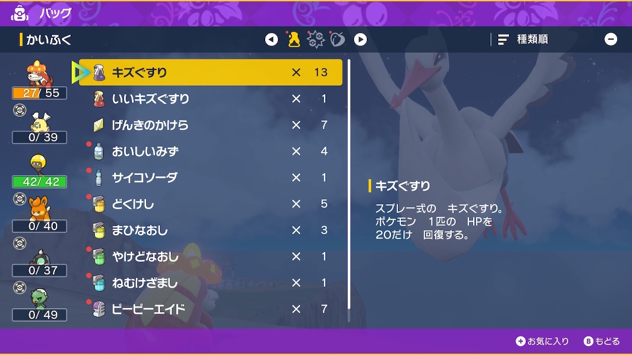 f:id:Zmix:20221119010308j:image f:id:Zmix:20221119010308j:image