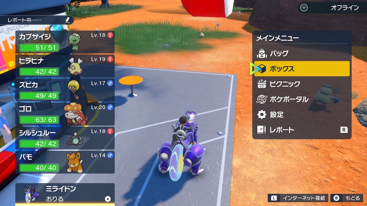 f:id:Zmix:20221119010621j:image f:id:Zmix:20221119010621j:image