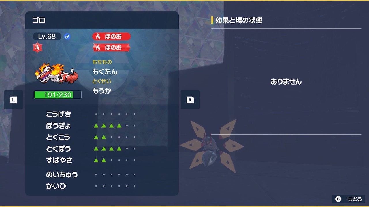 f:id:Zmix:20221119014058j:image f:id:Zmix:20221119014058j:image