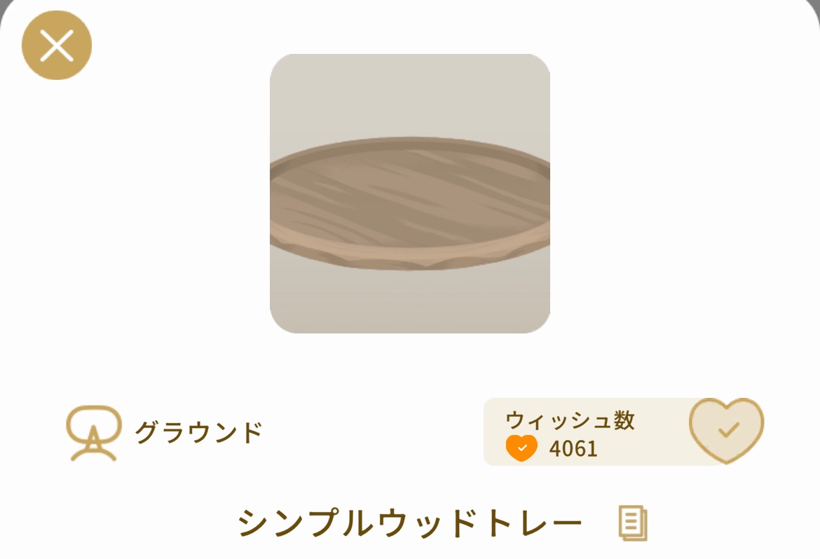 f:id:Zmix:20230323072402j:image