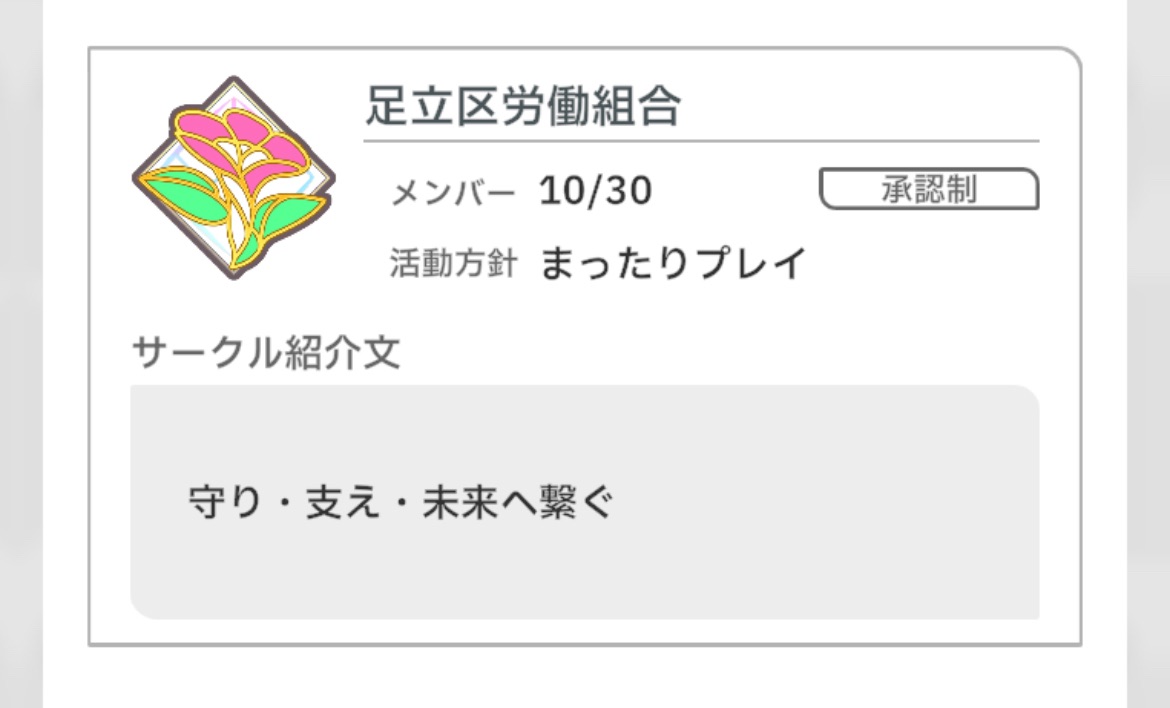 f:id:Zmix:20240530163409j:image