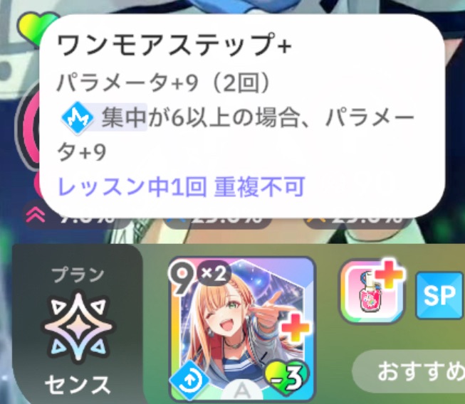 f:id:Zmix:20240530183235j:image