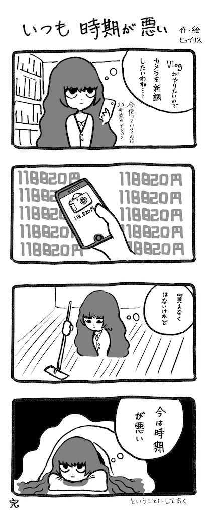 f:id:Zojoman:20250919051733p:image