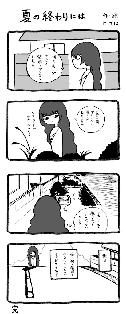 f:id:Zojoman:20251004011529p:image