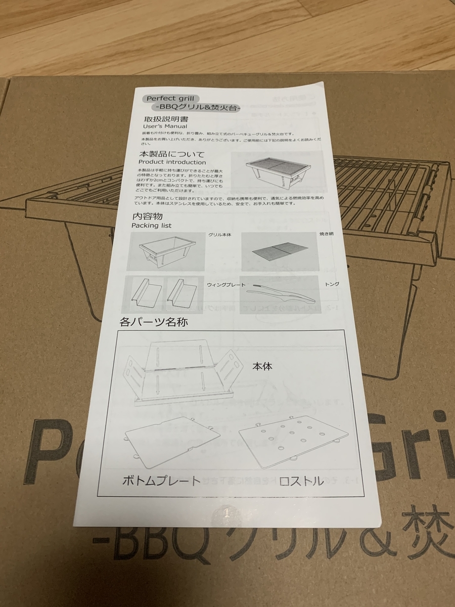 f:id:ZomRider:20200111090314j:plain f:id:ZomRider:20200111090314j:plain