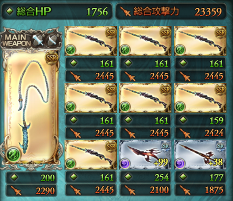 f:id:Zombee:20170212025659p:plain f:id:Zombee:20170212025659p:plain
