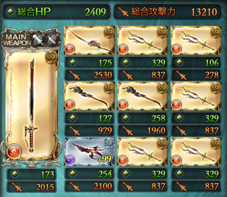 f:id:Zombee:20170212030241p:plain f:id:Zombee:20170212030241p:plain