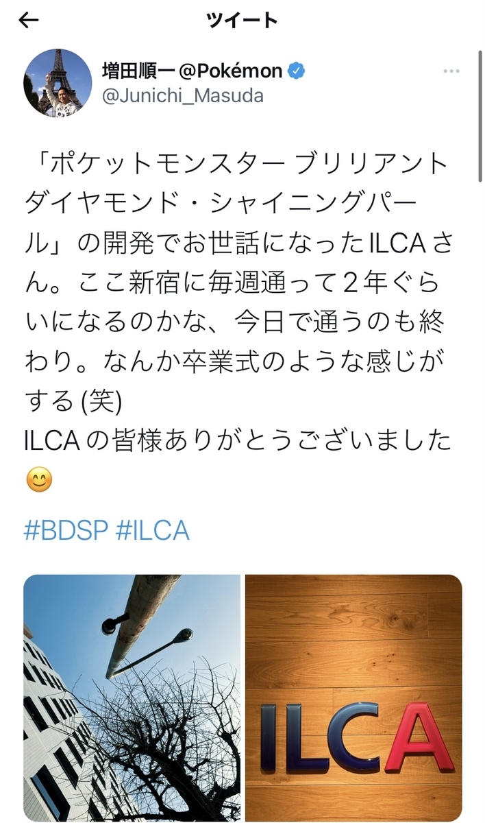 あっぷぐれーど改