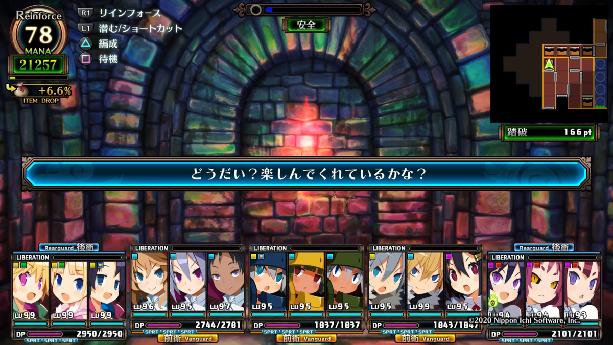年にプレイしたゲームの感想 ズボイミ半魚人養殖場