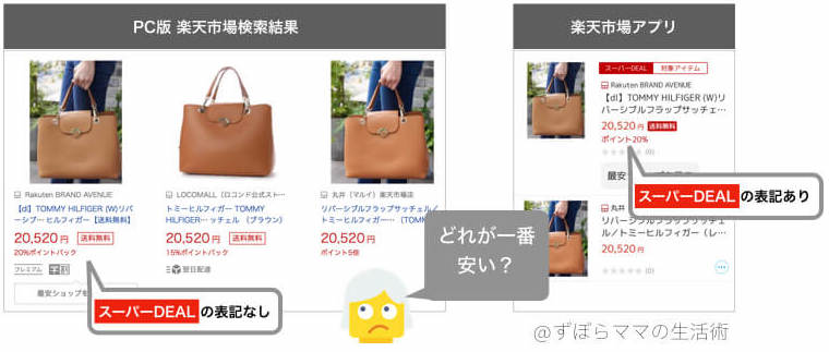 f:id:Zubomama:20171018113006j:plain f:id:Zubomama:20171018113006j:plain