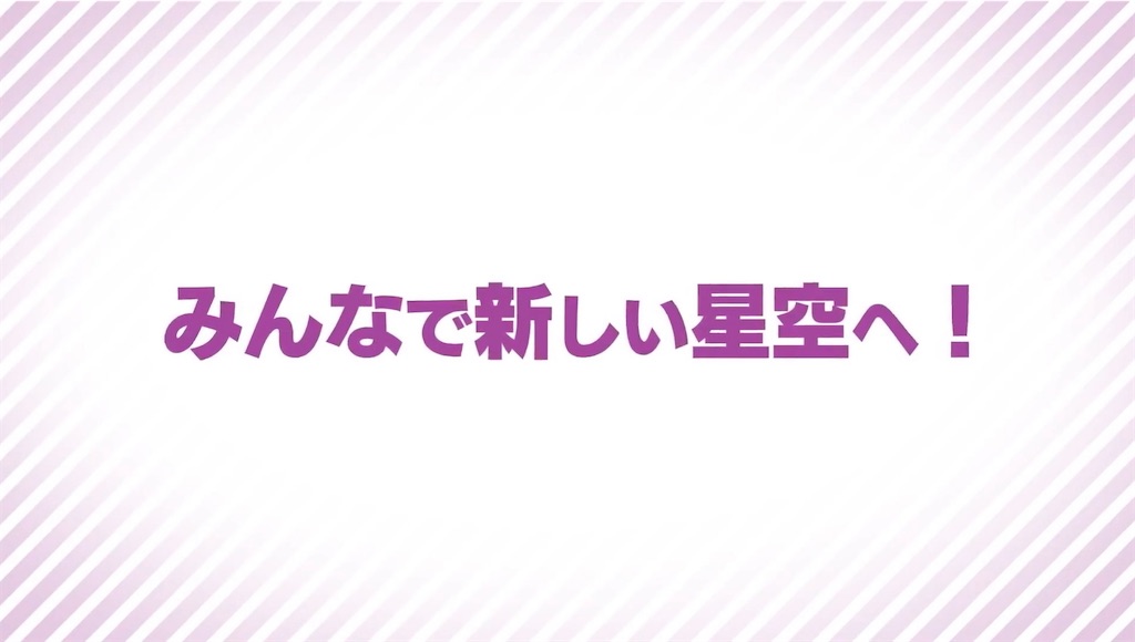 f:id:Zucchini1230:20211029204931j:image
