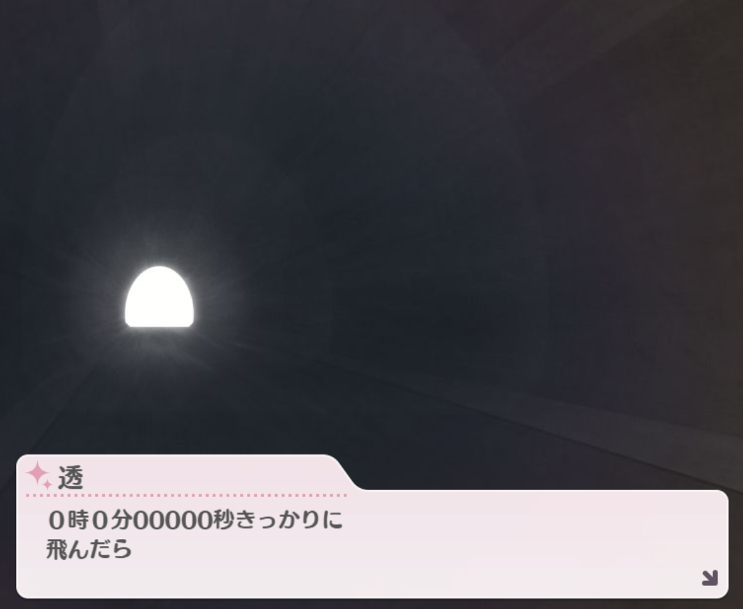 f:id:Zumasawa:20210105192236p:plain