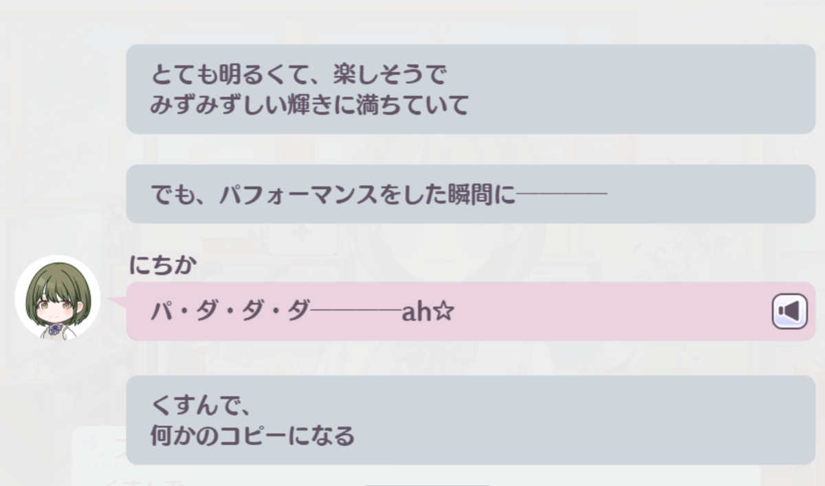 f:id:Zumasawa:20210406203519p:plain