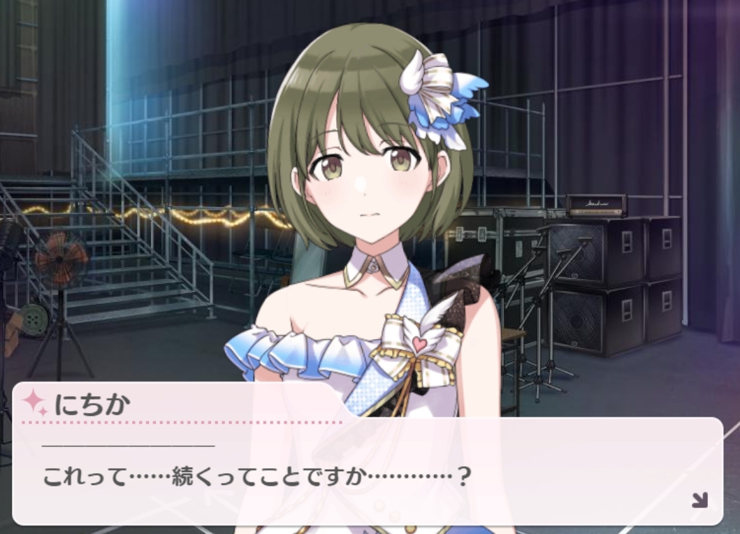 f:id:Zumasawa:20210406204234j:plain