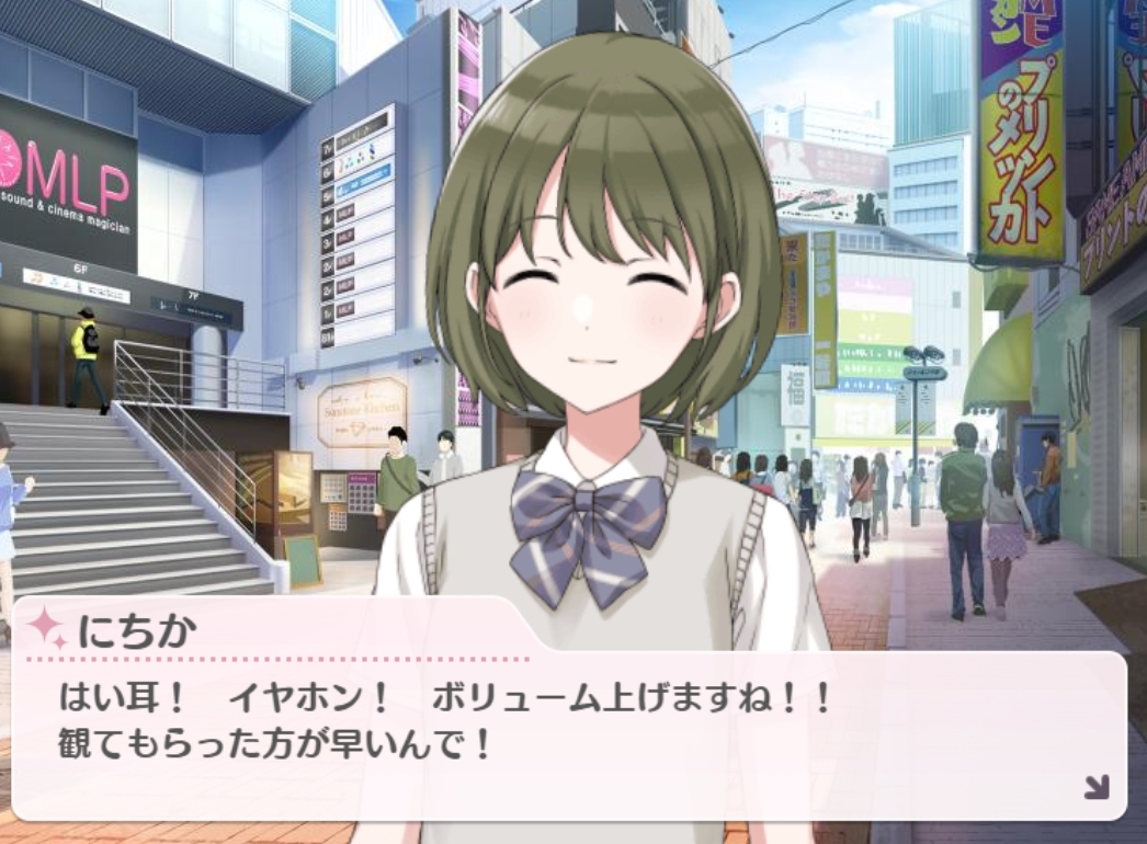 f:id:Zumasawa:20210406210159j:plain
