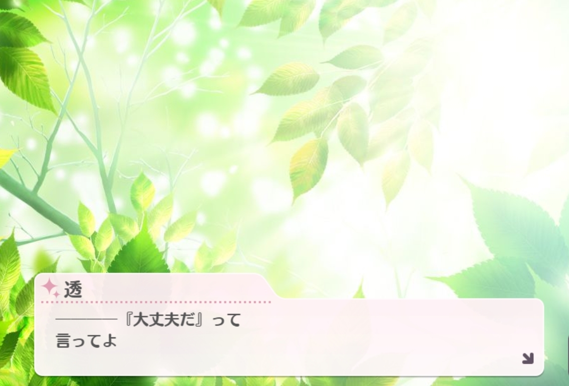 f:id:Zumasawa:20210421013156j:plain