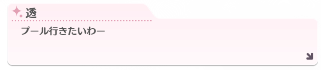 f:id:Zumasawa:20210718033710p:plain