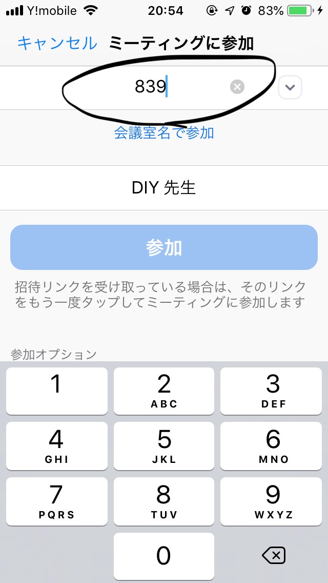 f:id:ZunDIY:20190317221310j:plain f:id:ZunDIY:20190317221310j:plain
