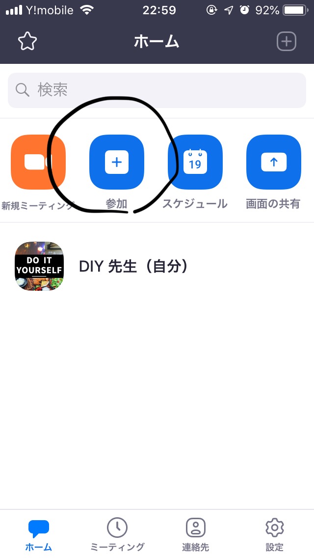 f:id:ZunDIY:20190317221314j:plain f:id:ZunDIY:20190317221314j:plain