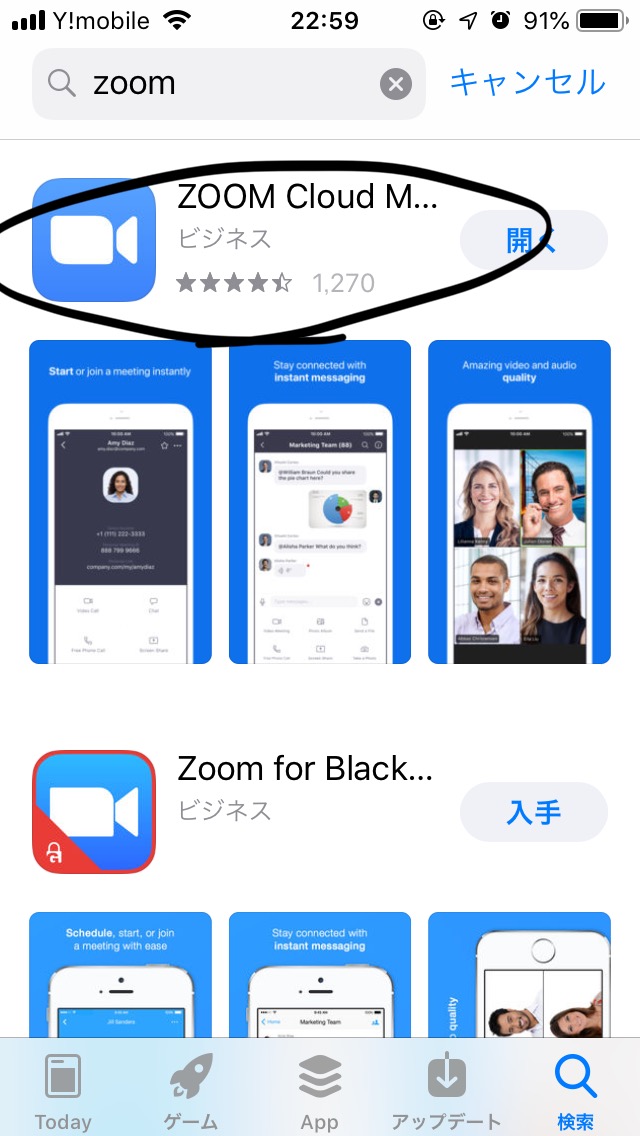 f:id:ZunDIY:20190317221320j:plain f:id:ZunDIY:20190317221320j:plain