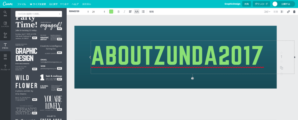 f:id:Zunda2017:20180428184341p:plain f:id:Zunda2017:20180428184341p:plain