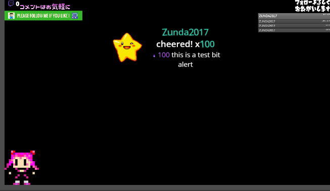 Twitchでビッツ Bits を買ってチア Cheering する方法 配信者を応援してみよう Zunda17 Game Channel