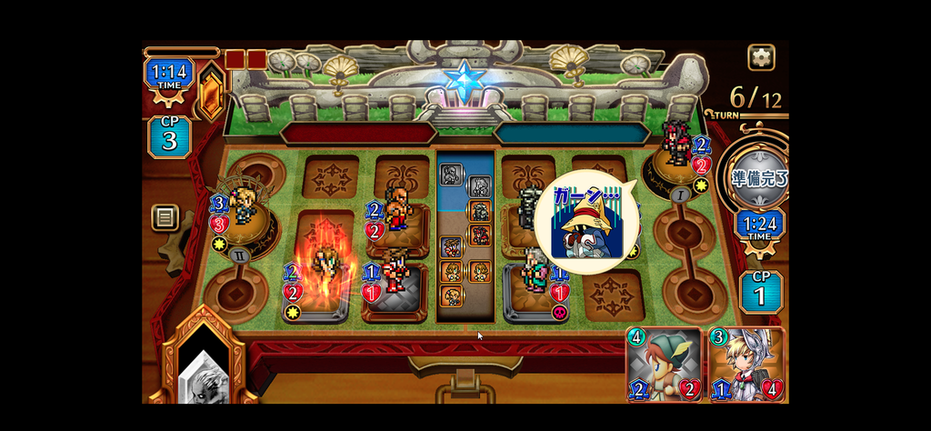 Final Fantasy Digital Card Game Bテストレビュー Zunda17 Game Channel Final Fantasy Digital Card Game Bテストレビュー Zunda17 Game Channel