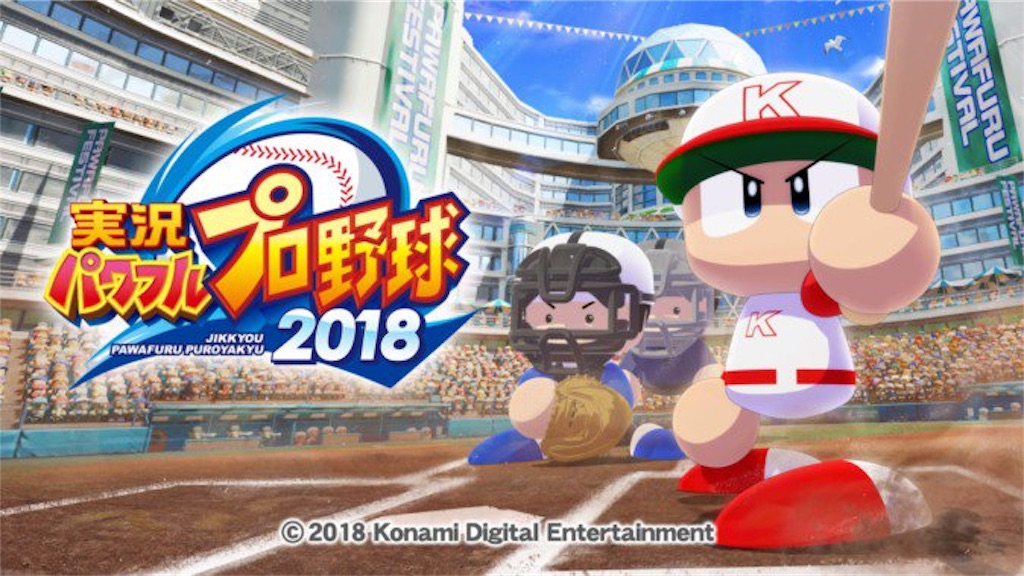 f:id:Zurumuke:20190108002723j:image f:id:Zurumuke:20190108002723j:image