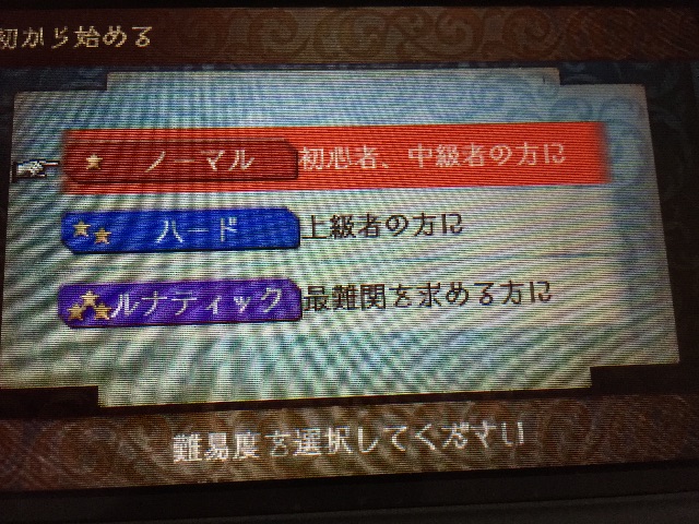 f:id:Zusioumaru:20150625184254j:image f:id:Zusioumaru:20150625184254j:image