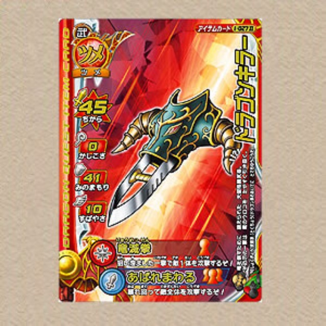 f:id:Zusioumaru:20150626200309j:image f:id:Zusioumaru:20150626200309j:image