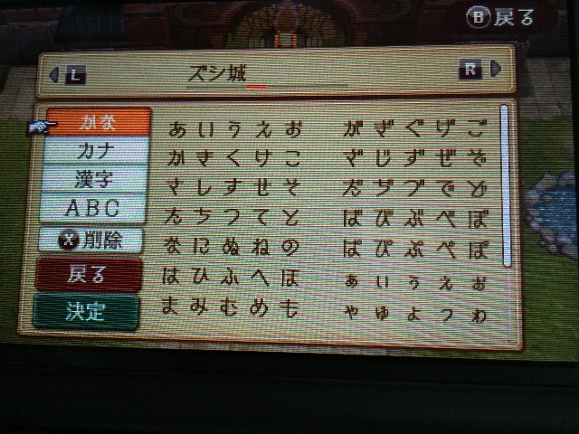 f:id:Zusioumaru:20150626225131j:image f:id:Zusioumaru:20150626225131j:image