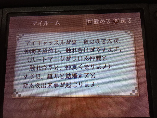 f:id:Zusioumaru:20150626231453j:image f:id:Zusioumaru:20150626231453j:image