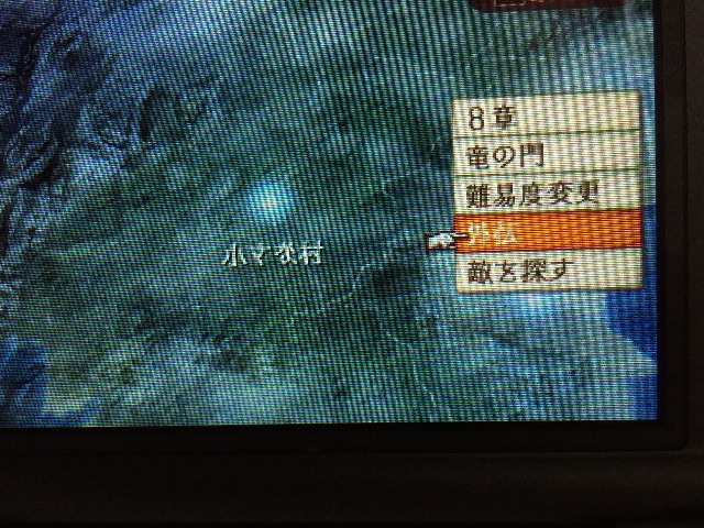 f:id:Zusioumaru:20150627155605j:image f:id:Zusioumaru:20150627155605j:image