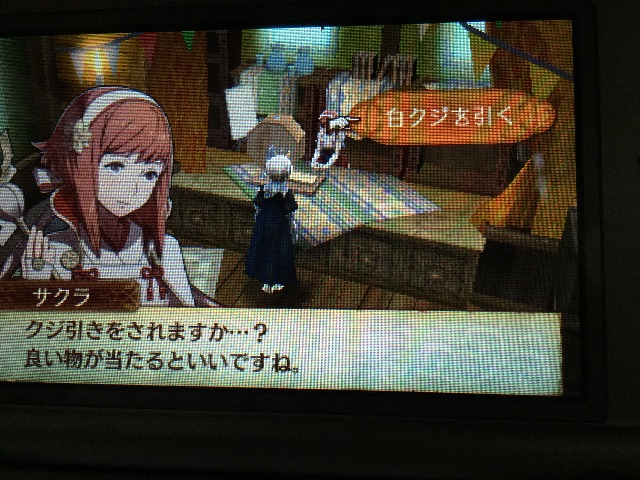f:id:Zusioumaru:20150627161309j:image f:id:Zusioumaru:20150627161309j:image
