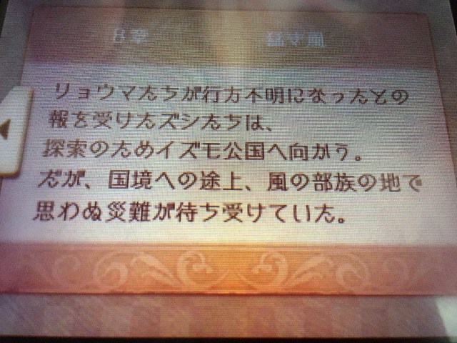 f:id:Zusioumaru:20150627221443j:image f:id:Zusioumaru:20150627221443j:image