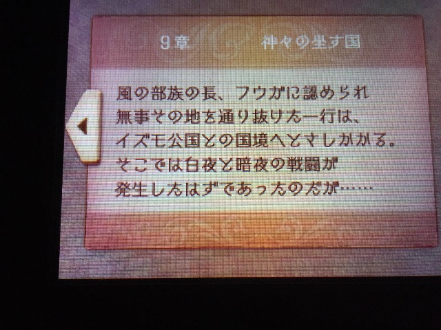 f:id:Zusioumaru:20150628104505j:image f:id:Zusioumaru:20150628104505j:image