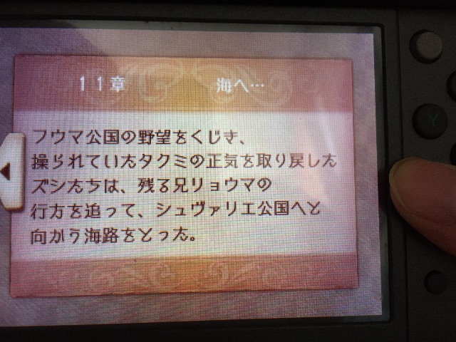 f:id:Zusioumaru:20150629211727j:image f:id:Zusioumaru:20150629211727j:image