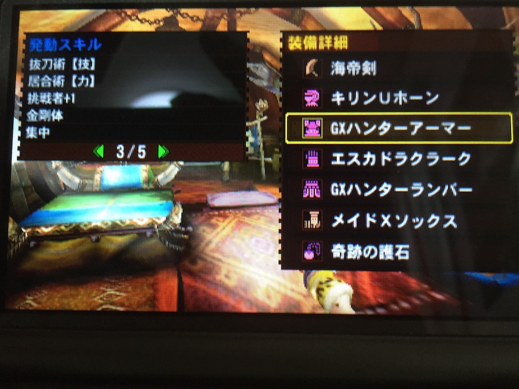 Mh4g 大剣といえばジークムント もってけ ずしおうまる