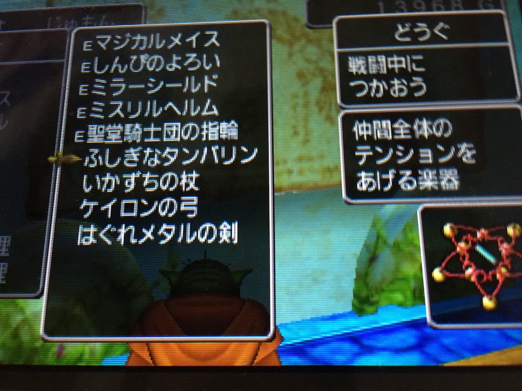 Dq8 人と魔物とエルフが暮らす村 もってけ ずしおうまる Dq8 人と魔物とエルフが暮らす村 もってけ ずしおうまる